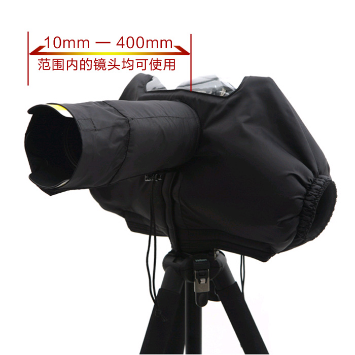 Фотооборудование. Камера рейна. Чехол для фотоаппарата от дождя и снега. Камера рейна. Чехол от дождя для фотоаппарата.