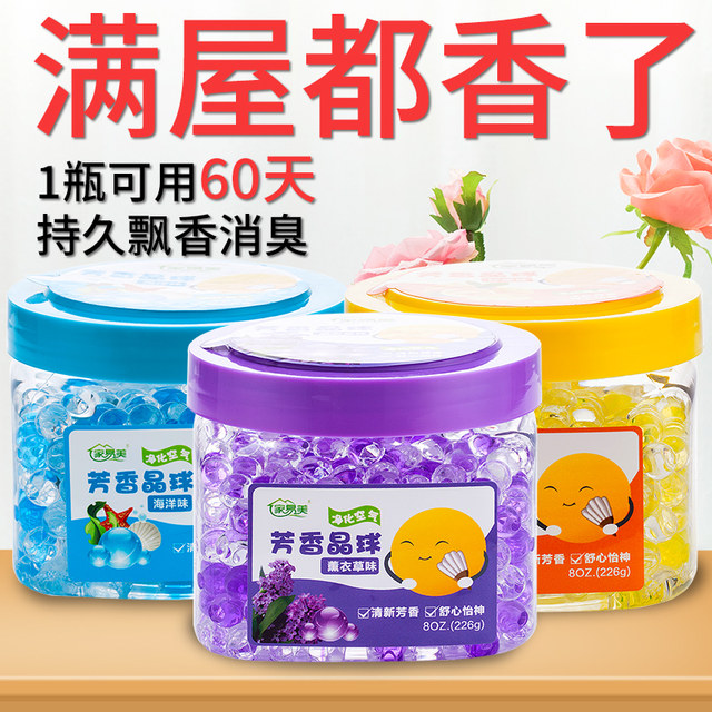 Bedroom, long-lasting fragrance, bathroom, household toilet deodorization