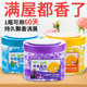 Bedroom, long-lasting fragrance, bathroom, household toilet deodorization