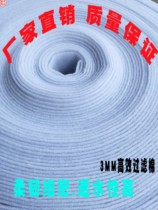 Manufacturer direct spray glue filter cotton needling filter cotton dust-proof filter cotton suction oil cotton thickness 3MM5MM8MM