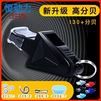 Triangle Whistleblowing Non-nuclear Basketball Competition Training Alt Whistle Sports Teacher Outdoor Sports Whistle Referee Special