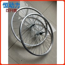 Bicycle wheel set 20 22 24 26 inch bicycle all aluminum alloy wheel front wheel rear rim bicycle accessories