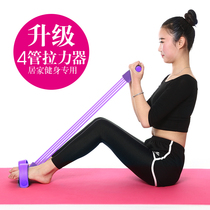 Pedal pull device Waist reduction lean belly exercise sit-ups female auxiliary fitness equipment Home yoga elastic rope