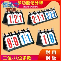 Scoreboard billiard scooters Scooters Basketball Scooters Scoring Cards Scooters Scoreboard Table Tennis table tennis ball counting boards