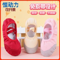 Dance shoes for children women adults special soft-soled shoes for grade examination girls ballet boys black gymnastics shoes