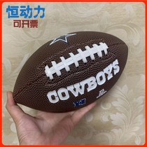 American football new 3 5 9 leather NFL series primary and secondary school students training and teaching dedicated indoor and outdoor