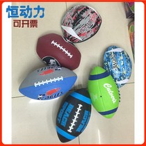 No. 3 No. 6 ball childrens ball Football rubber childrens toy football training American football