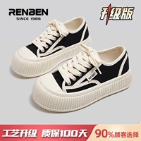 Высокие универсальные туфли, модернизированная версия