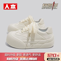 Бежевый [флагманская версия]