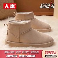 Хаки [флагманское издание] Plush and Thickened 92323 Рекомендуется использовать размер K.