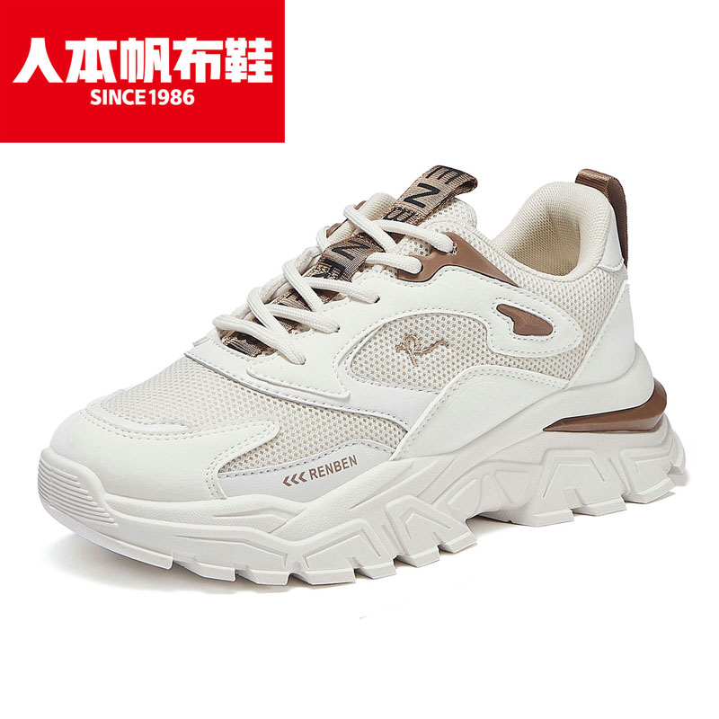 BrownHumanism 2021 Spring display foot Small Daddy shoes female Superfire Versatile motion ins Women's Shoes Mesh surface Port style Hot money tide