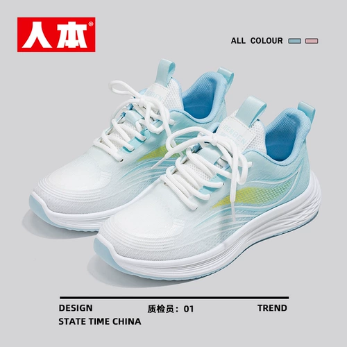 Дышащая универсальная спортивная обувь на платформе для отдыха, осенняя