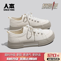 Бежевый 【Ultravel】 k