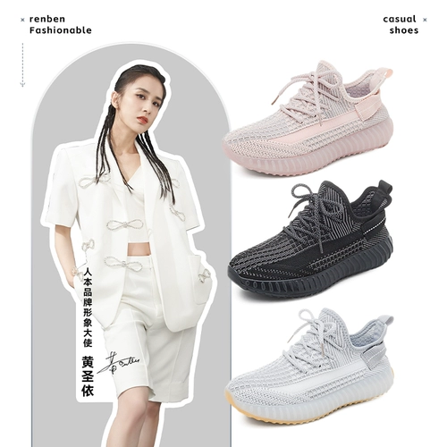 人本 Удобная обувь, летняя сетчатая универсальная дышащая спортивная обувь, мягкая подошва, для бега