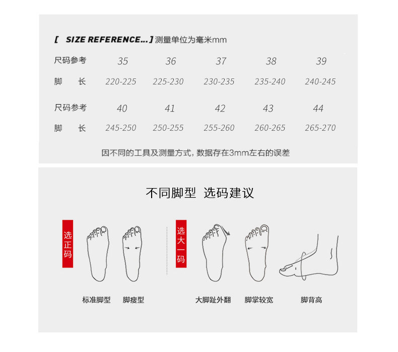 новый плесень панель _05.jpg