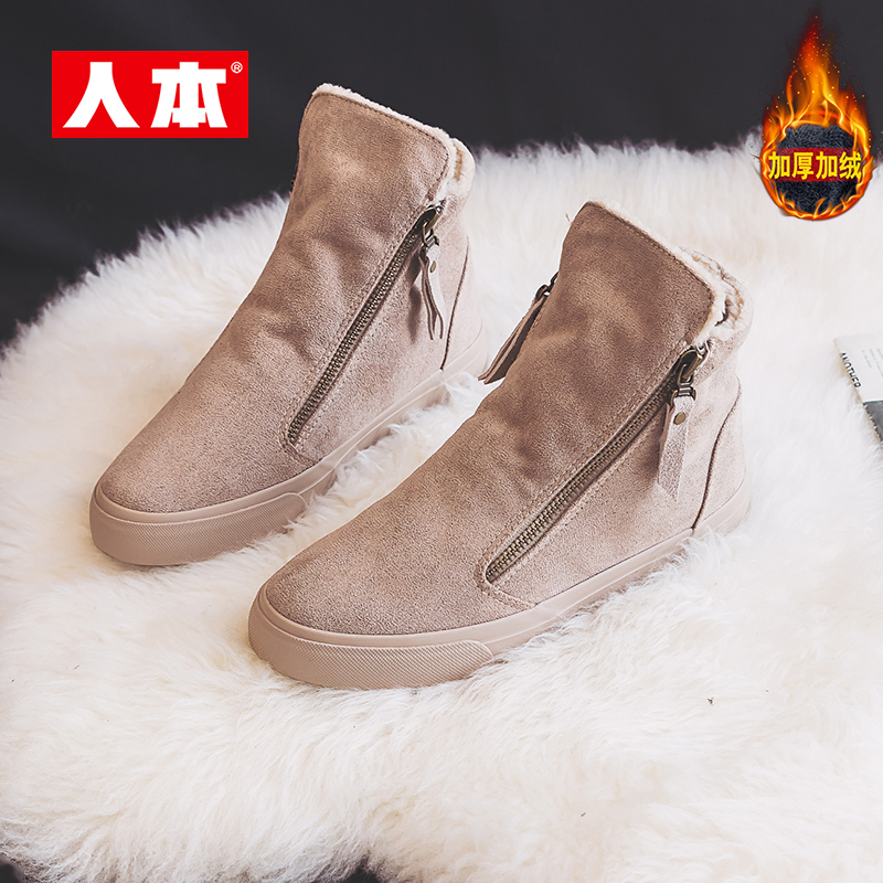 Man Ben high helping sails shoes women 2023 new autumn and winter style add suede thickened warm women shoes casual thick bottom two cotton shoes-Taobao