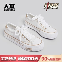 Milk Cafe [Обновленная версия] Красно-черные подошвы, выдаются случайным образом K