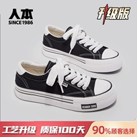 Черная [обновление версия] красная и черная подошва, случайным образом отправляйте k