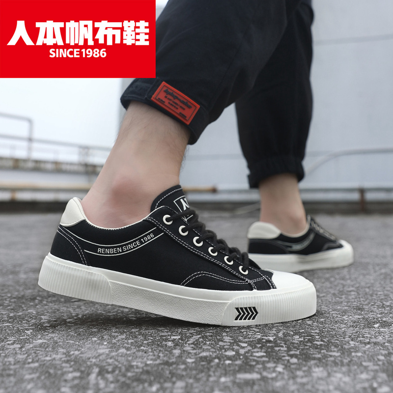Man Ben Retro Sails Shoes Men Casual Korean Version Men's Cloth Shoes 100 Hitch Ride 2021 New Breathable Port Wind Work Shoes