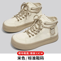 Бежевый [весна]