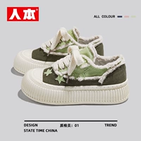 Авокадо Грин-92379