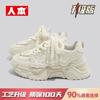 Бежевый, модернизированная версия