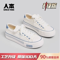 Бежевая [обновленная версия] красная и черная подошва, случайным образом выдана буква K.