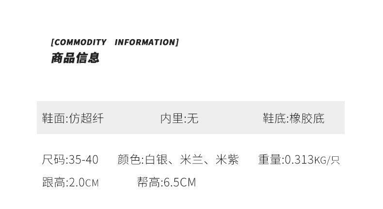 новый плесень панель _04.jpg