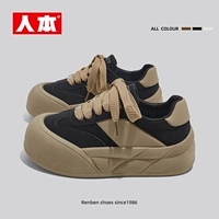 Черно-коричневый