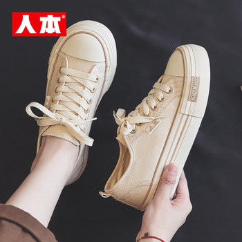 Human-oriented low-top round-head casual canvas shoes