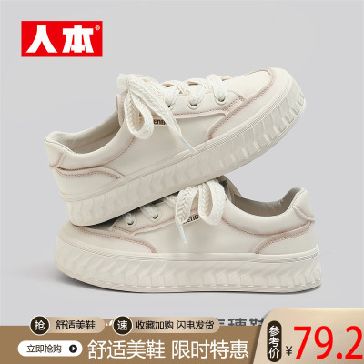 taobao agent Summer footwear, universal bottom plate platform, 2023 collection, autumn