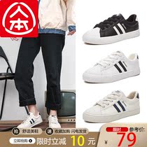 Person Ben 2021 Shell Head Plus Suede Autumn Winter Classic Tennis Red Board Shoes Small White Shoes Male Couple with low bunch of shoes