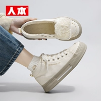 Бежевый, утепленный