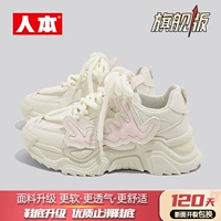 MI FAN [Флагманская версия]