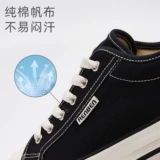 人本 Обувь, мужские классические тканевые универсальные кроссовки для отдыха, туфли, новая коллекция, в корейском стиле