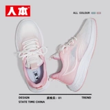 Дышащая универсальная спортивная обувь на платформе для отдыха, осенняя