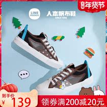 Peoples official LINE FRIENDS Brown Bear co-name breathable mesh canvas shoes womens summer thin couples