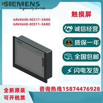 SMART 6AV6 648 6AV6648-0CE11-0CC11-3AX0 6AV6648-0CE11-0CC11-3AX0 700IE V3 V3-wise panel bargaining