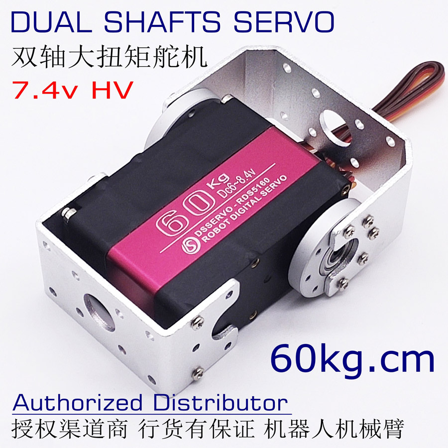 RDS5160 60kg metal tooth digital high torque force two-axis steering gear robot manipulator arm 180270 steering gear