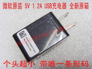 Câble extension USB - Ref 435420 Image 18