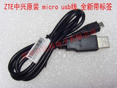 Prolongateur USB - Ref 442889 Image 6