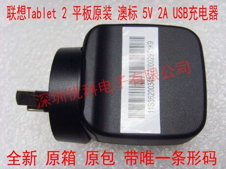 Câble extension USB - Ref 435420 Image 10