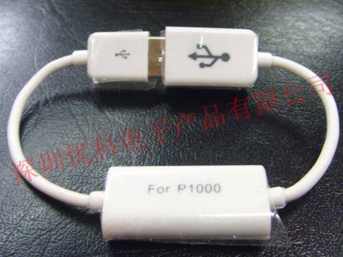 Câble extension USB - Ref 442210 Image 9