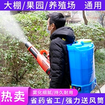 Disinfectant Outbreak Special Spray Machine New Crown Epidemic Prevention Public Place Beating Pesticide Water Spray Mist Mist high-pressure agricultural