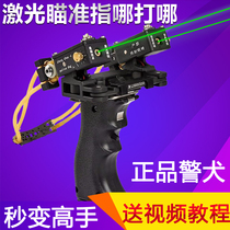 Police dog slingshot with infrared green laser light sighting device high-precision outdoor projectile rack gun style powerful sniping