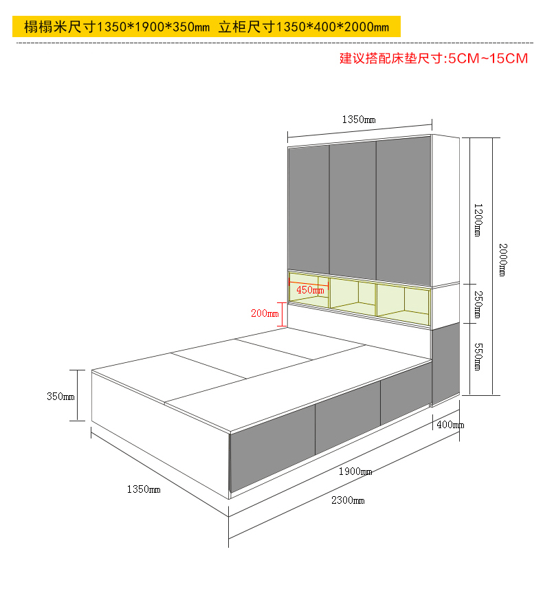 Tatami_32.png
