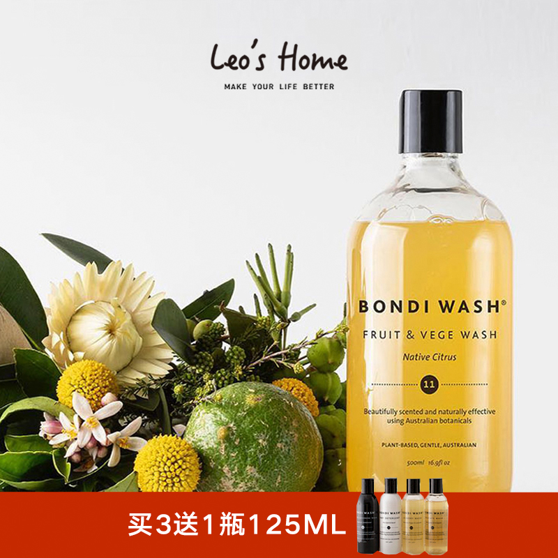 BONDI WASH fruits and vegetables wash cleansers 500ML natural essential oils formula safe without residues