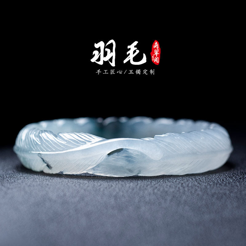 天然緬甸老坑種翡翠鐲白冰飄花手工雕刻A貨羽毛水墨雕花未鑲嵌玉鐲圈口