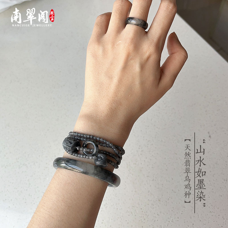 天然缅甸A货高冰乌鸡翡翠手镯半山半水黑白水墨纹叮当细圆条玉镯