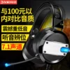 Товары от 华明泽数码专营店